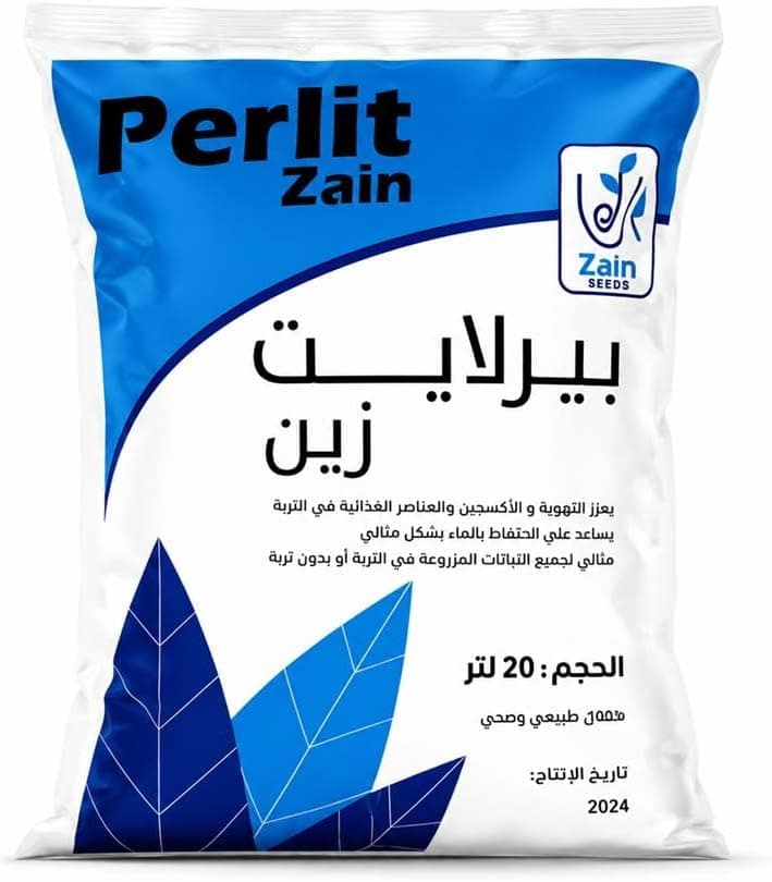 پيرليت زين 20 لتر | تعزيز ماء الطبيعة لمزارع المنزل، صغار النباتات، hydroponics