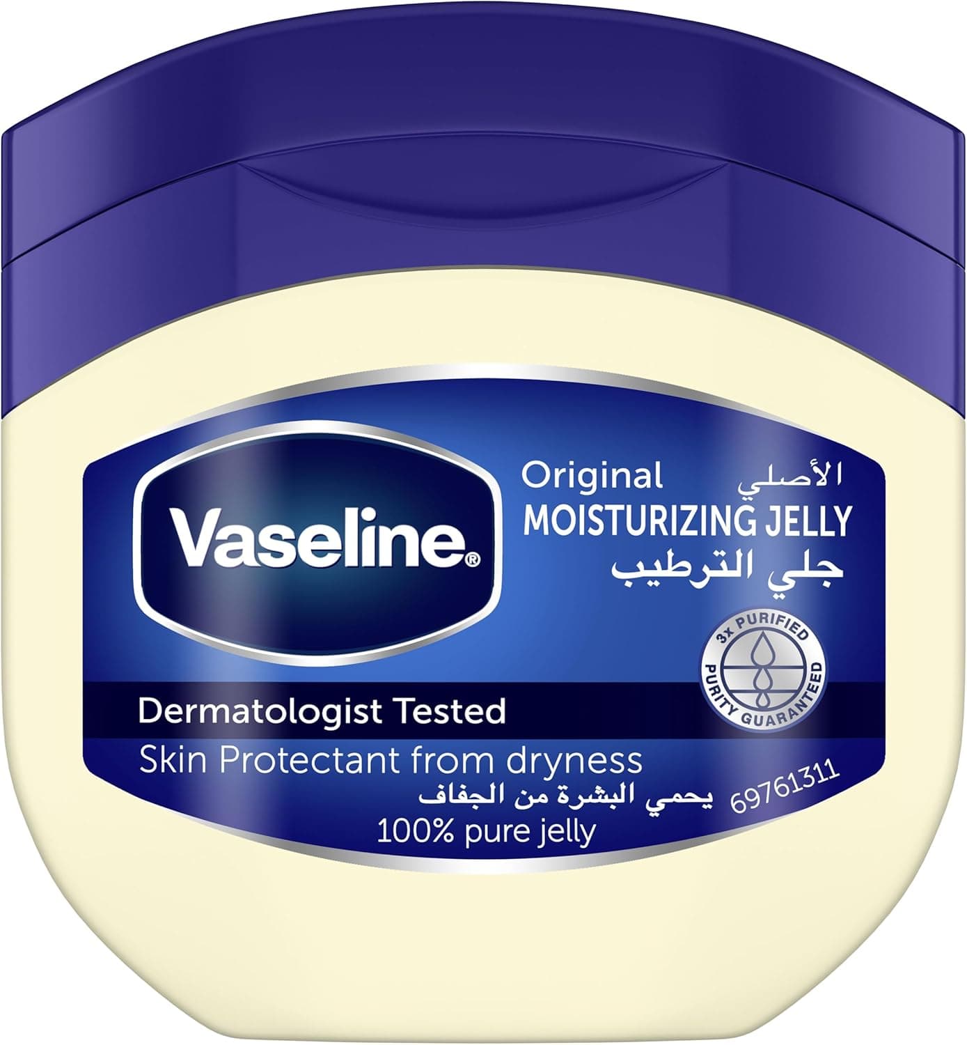 Vaseline Petroleum Jelly Moisturizing for Dry Skin 50ml