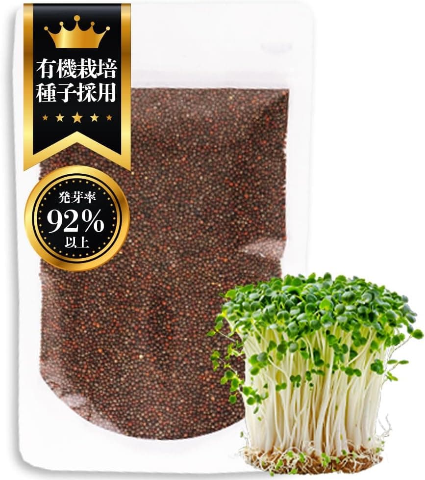 Broccoli Sprout Seeds, 300ml, Cultivation / High Concentration Sulforaphane Containing, Calabrese Va