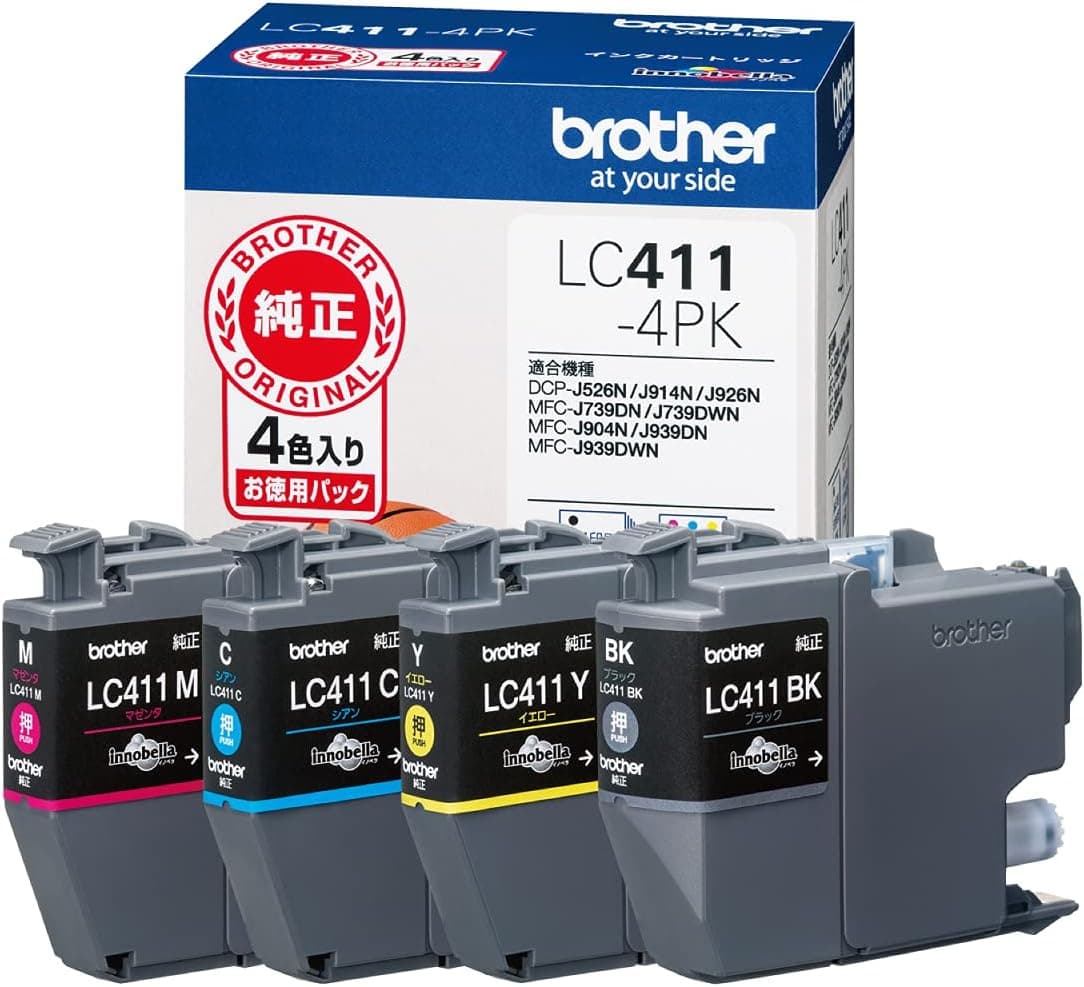 ブラザー LC411-4PK-E インクカートリッジ 4色パック (エコパッケージ) – ベストプライス