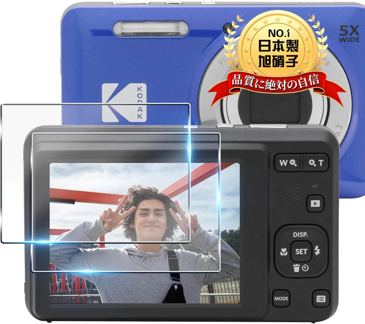 For KODAK PIXPRO FZ55 / FZ45 LCD Protective Film [Set of 2 Made by Japan Asahi Glass] for Kodak FZ55