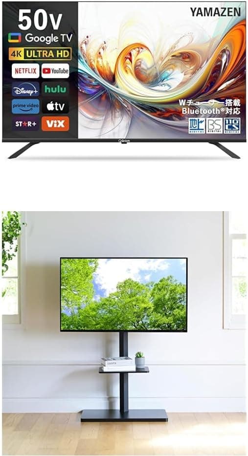 Yamazen LTS-T55(BK) TV Wチューナー 4K 50インチ バセストピ