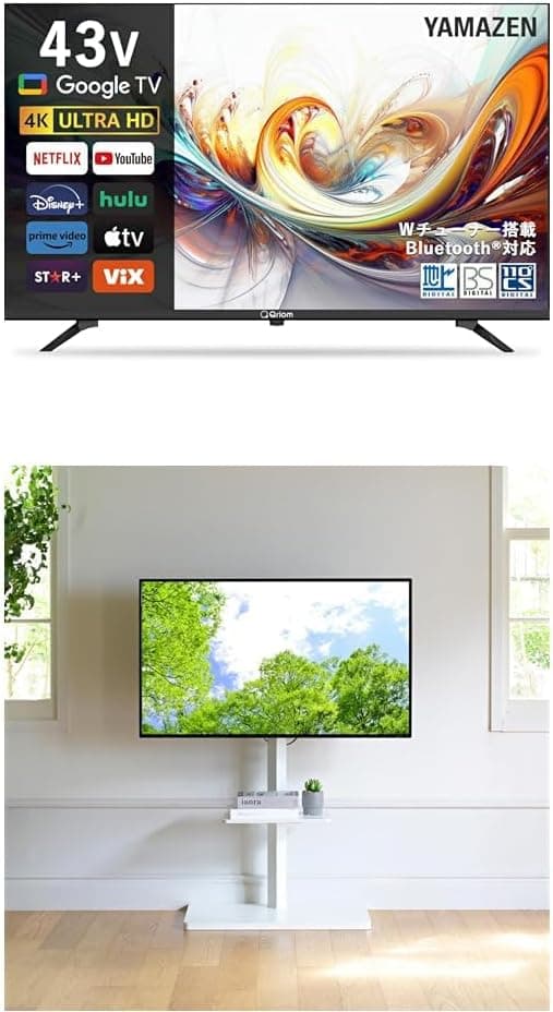 Yamazen QRK-43W4KST 4K LCD TV 43インチ テレビスタンド付き 最安値