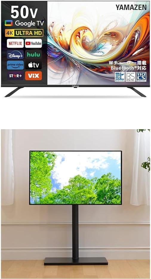 Yamazen LTS-55(BK) 4K 50インチ TV+Wチューナー ベスト価格