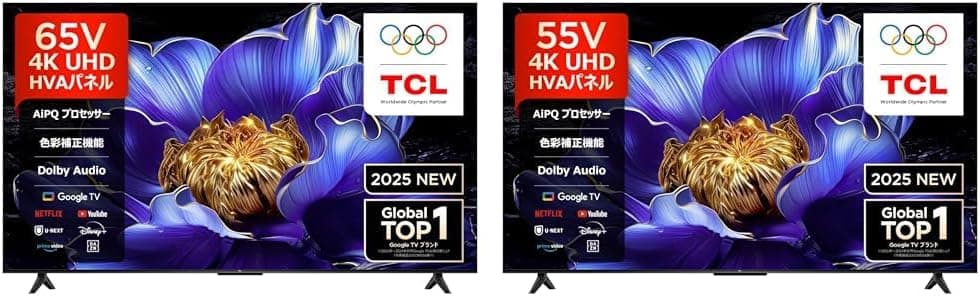 65V型TCL 4K液晶TV ベストプライス