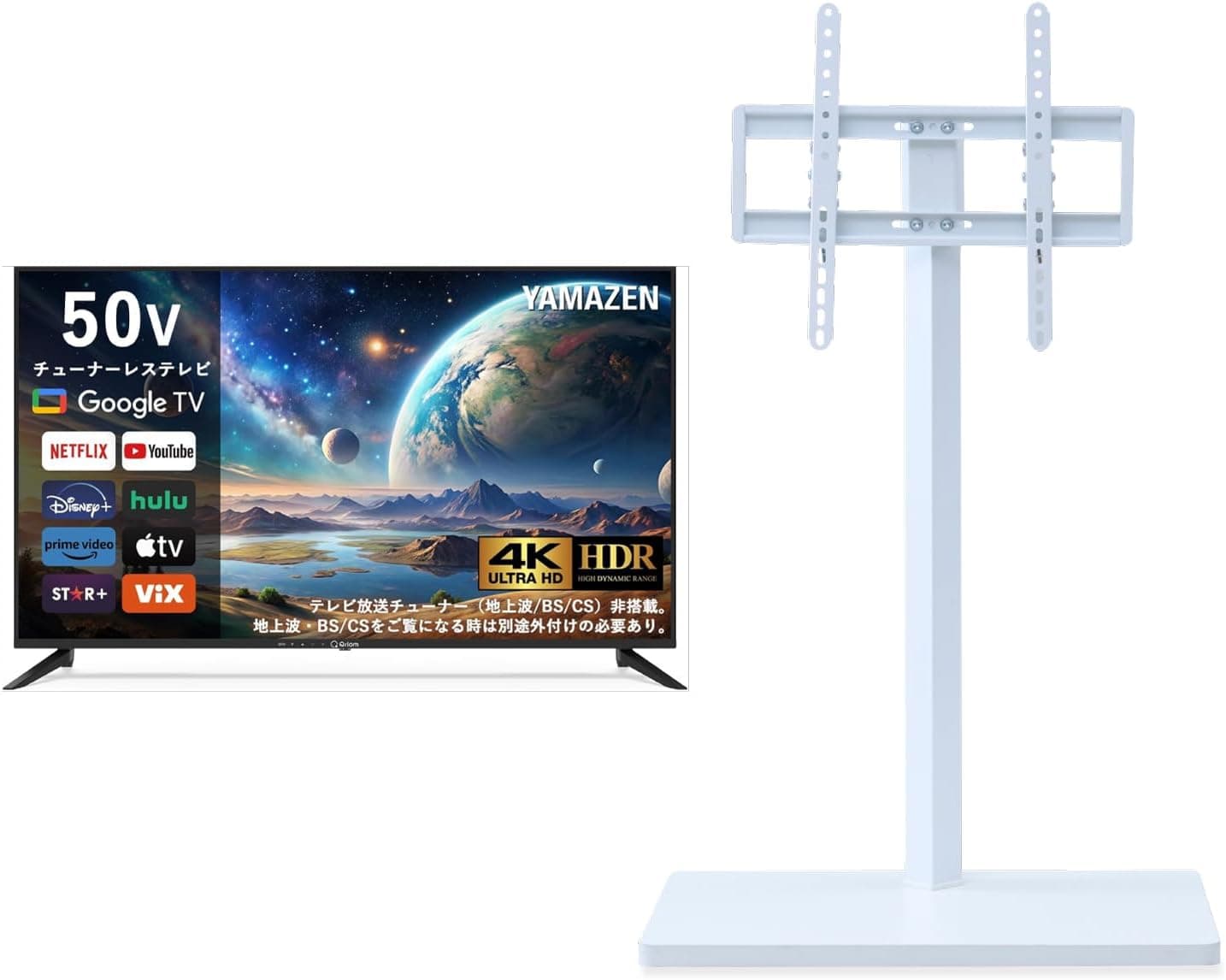 ヤマゼン QRH-50TL4K 50型 4K HDR10対応Bluetooth USB壁掛けVESA対応チューナーレスTV Best Deal