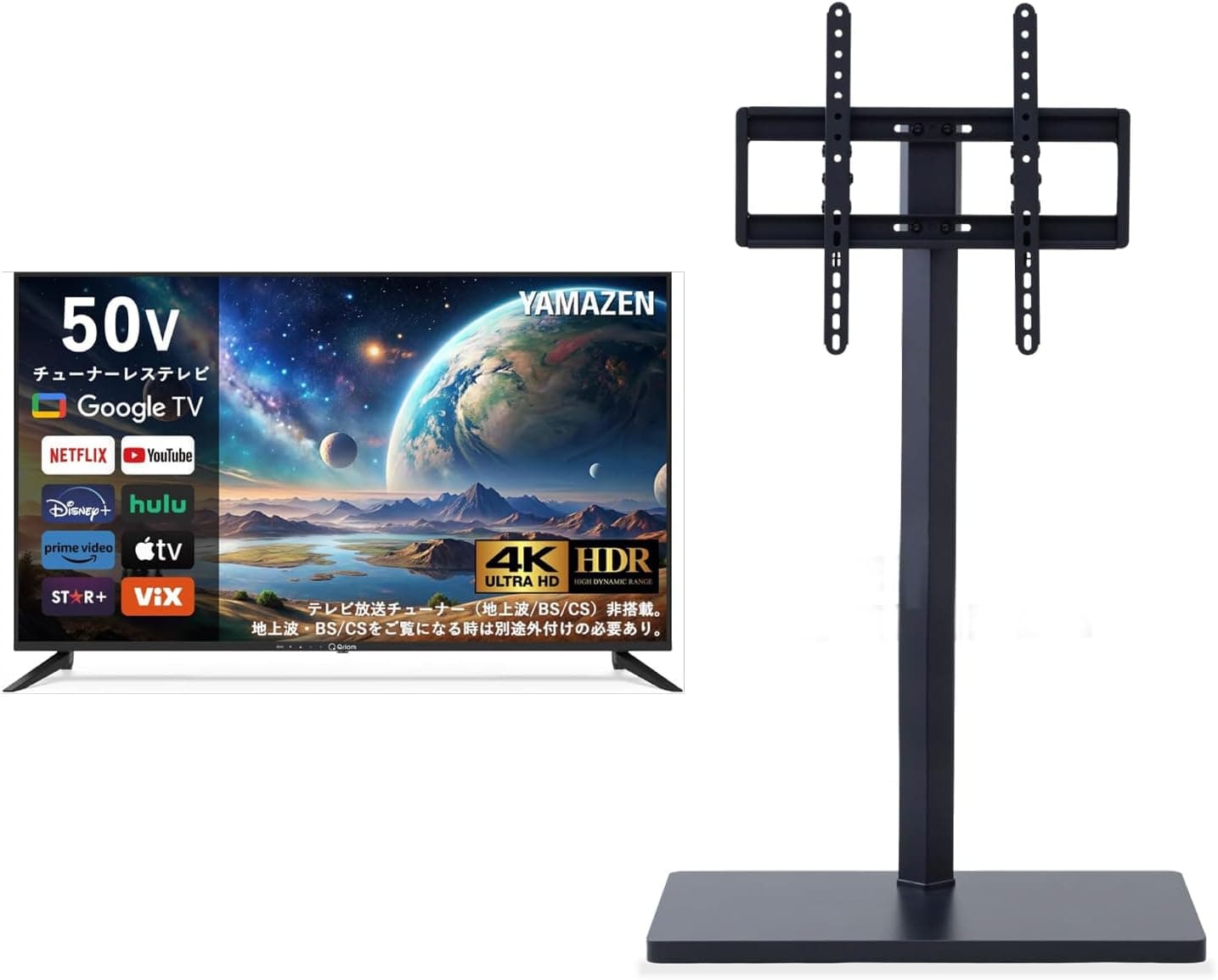 Yamazen QRH-50TL4K 50型 4K HDR10対応壁掛けTV ブルートゥース USB 取り付け可能 最安値