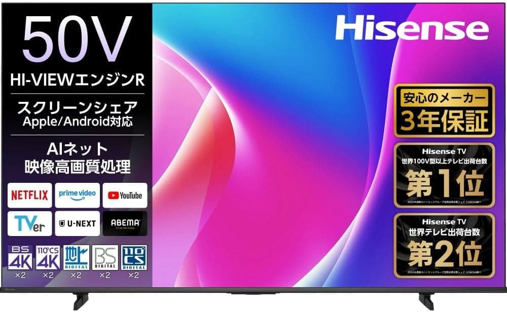 【3年保証】ハイセンス 50C55R 50インチ 4Kスマートテレビ YouTube Netflix Alexa Best Price