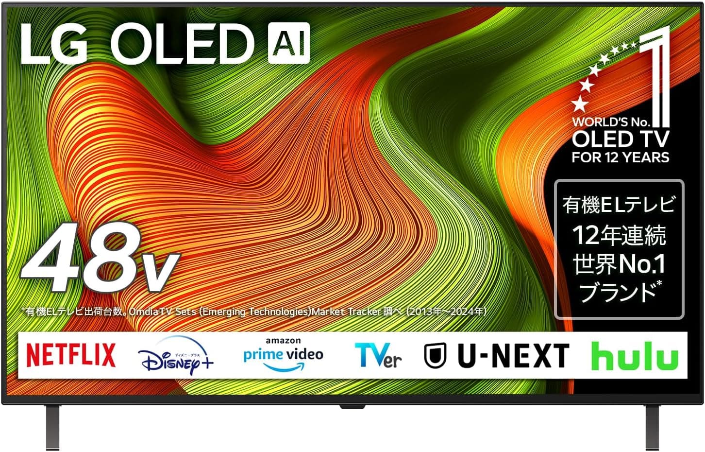 LG 48インチOLED TV OLED48B5PJA 120Hzゲーム対応 Alexa壁掛けディスプレイ 88%オフ