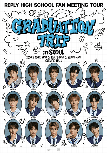 SMTR25‘Reply High School' 粉絲見面會巡演-澳门站