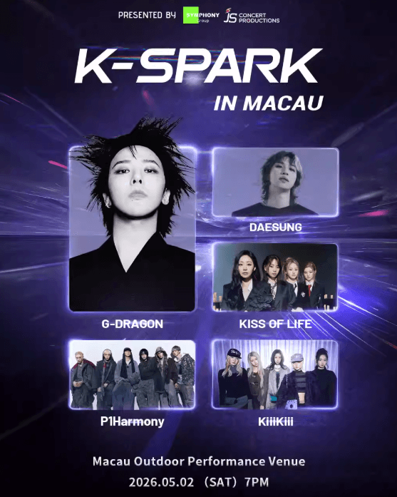 K-SPARK-澳門站