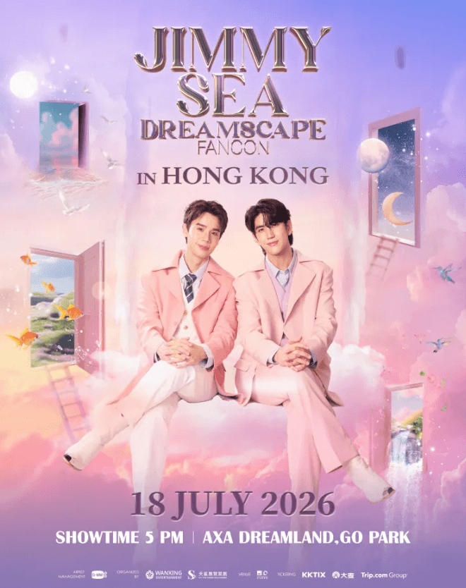 JIMMYSEA DREAMSCAPE粉絲演唱會-香港站