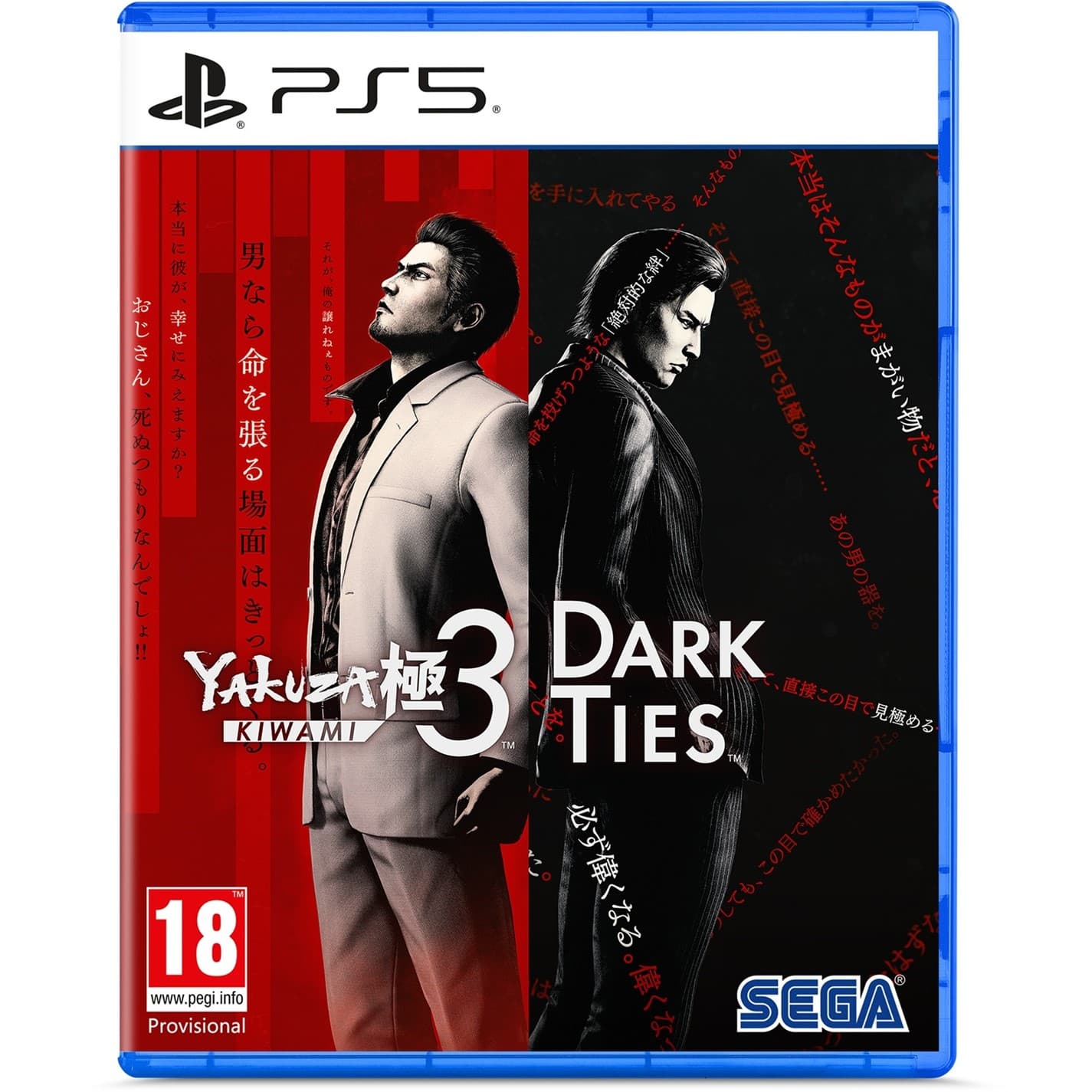 Yakuza Kiwami 3 Dark Ties - 27% Off