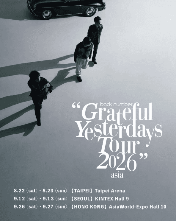 back number "Grateful Yesterdays" 2026亞洲巡演-香港站